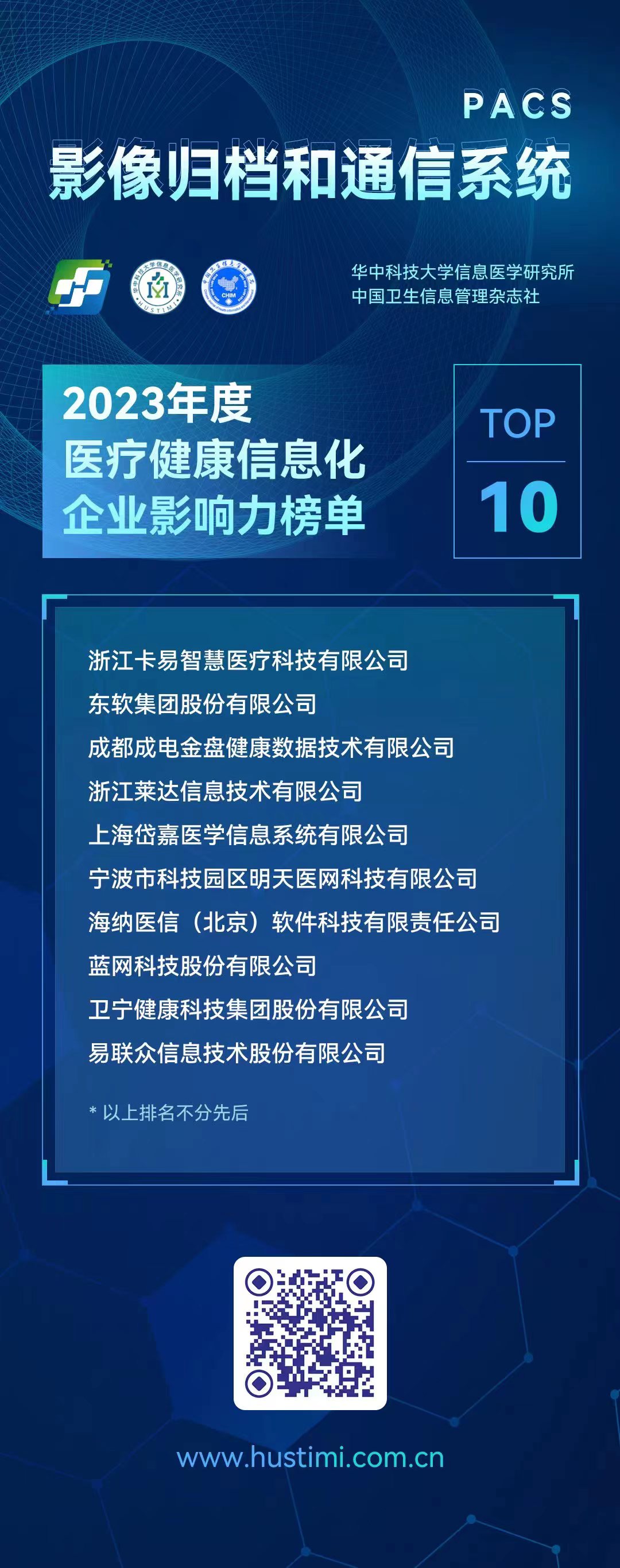微信图片_20231118131332.jpg
